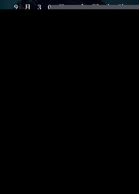 电视剧十九号限几号了(十九号上映的电影是什么)