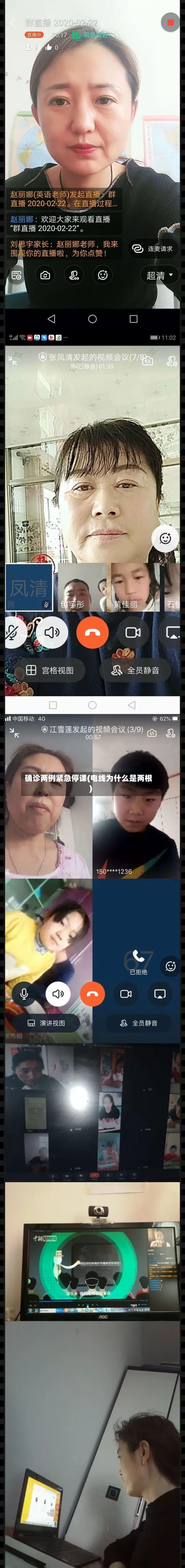 确诊两例紧急停课(电线为什么是两根)